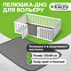 Вольер усиленный для квартиры, клетка (манеж, ограждение) для собак мелких и средних пород, щенков, кошек 10 секций - изображение 5
