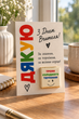 Открытка с шоколадом на День учителя Спасибо - изображение 3