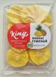 Ананас сушений King 1 кг - изображение 2