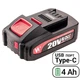Акумуляторна батарея WORCRAFT CLB-20V-4.0S - зображення 1