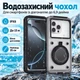 Водонепроницаемый чехол для смартфона до 6,9″ IPX8 с окном для камеры и ремешком - изображение 1