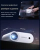 Міні-проектор 1080P Wi-Fi 2.4/5G Bluetooth 5.2, до 200", HDMI USB, для телефону PS5 ноутбука - зображення 3