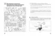 Физика 9 класс НУШ Тетрадь для лабораторных работ Божинова Кирюхина Ранок - изображение 3
