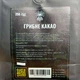 Грибное какао Лесовик 250 г - изображение 2
