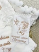 Крыжма с мешочком для мальчика Family Tradition велюровая махра плюш минки с вышивкой и бахромой белая Добрая доля - изображение 4