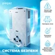 Газовий проточний водонагрівач Piegaz Afrodyta Grey Geometry + батарейки - зображення 3
