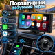 Автомобильный мультимедийный экран BQCC XSP-2 10″ с беспроводным CarPlay Android Auto Mirror Link Wi-Fi Bluetooth FM AUX - изображение 1