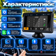 Автомобильный экран CarPlay 7 дюймов Apple Android Auto MirrorLink Bluetooth 5.1 - изображение 2