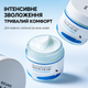 Увлажняющий крем с берёзовым соком ROUND LAB Birch Juice Moisturizing Cream 80ml 1108 - изображение 7