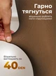Термоколготи колготи жіночі теплі зимові на хутрі колготки утеплені на флісі ефект друга шкіра з хутром усередині 200 den з утягуючим ефектом для повсякденного носіння з імітацією капрону та ефектом голих ніг Чорний XL OnePro 74145 - зображення 3