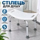 Стілець-табурет душовий алюмінієвий, регульований, протиковзна модель DA2010A - зображення 1