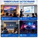 Электрический экран для проектора 100" 16:9 с пультом ДУ, моторизованный настенно-потолочный экран 4K 178° - изображение 6