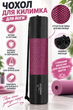 Чохол для килимка PowerPlay PP4155 Black 66х26 см - зображення 2