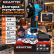 Аккумуляторная бесщеточная болгарка Krafftec Шлифмашина с Li-Ion аккумулятором 24V/2Ah Угловая шлифовальная машина в кейсе 18500 об/мин - изображение 1