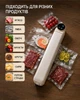 Вакуумний пакувальник LS-801 Vacuum Sealer 90 Вт з сенсорним дисплеєм, вакууматор для продуктів 60 кПа, пакет 300 мм - изображение 5