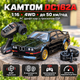 Машинка на радиоуправлении KAMTOM DC162A 1:16 4WD до 50 км/ч, RC дрифт авто на пульте, спортивный автомобиль с гироскопом ESP, аккумулятор - изображение 1