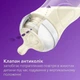 Соска Philips Avent Natural 1м+ Медленный Поток Силикон 2 шт - изображение 5
