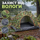 Намет туристичний 3-місний 200×150×110 см, одношаровий водонепроникний, фібергласовий каркас, москітна сітка, камуфляжний - изображение 5