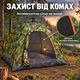 Намет туристичний 3-місний 200×150×110 см, одношаровий водонепроникний, фібергласовий каркас, москітна сітка, камуфляжний - изображение 6