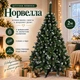 Штучна засніжена ялинка Норвелла висотою 2 м з ПВХ розкішна новорічна ялинка з шишками та золотою калиною, різдвяна пишна довговічна ялинка з густими гілками для дому Зелений - изображение 1