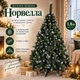 Штучна засніжена ялинка Норвелла висотою 1.8 м з ПВХ розкішна новорічна ялинка з шишками та золотою калиною, різдвяна пишна довговічна ялинка з густими гілками для дому Зелений - изображение 1