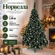 Штучна засніжена ялинка Норвелла висотою 1.8 м з ПВХ розкішна новорічна ялинка з шишками та срібною калиною, різдвяна пишна довговічна ялинка з густими гілками для дому Зелений - зображення 1