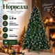 Штучна засніжена ялинка Норвелла висотою 1.9 м з ПВХ розкішна новорічна ялинка з шишками та синіми ягодами, різдвяна пишна довговічна ялинка з густими гілками для дому Зелений - изображение 1