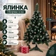 Штучна засніжена ялинка Норвелла висотою 1.3 м з ПВХ розкішна новорічна ялинка з шишками та пластиковою підставкою, різдвяна пишна довговічна ялинка з густими гілками для дому Зелений - изображение 1
