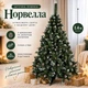 Штучна засніжена ялинка Норвелла висотою 1.4 м з ПВХ розкішна новорічна ялинка з шишками та золотою калиною, різдвяна пишна довговічна ялинка з густими гілками для дому Зелений - изображение 1