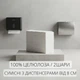 Бумажные листовые полотенца z сложения 200 шт - изображение 2