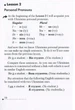 Книга Learn Ukrainian Now. Самовчитель української для іноземців. Станіслав Дугін - изображение 9