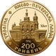 Колекційна золота монета “Києво-Печерська лавра” 15,55 г 1996 рік - изображение 1