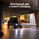 Міні машинка з камерою 1:64 з керуванням зі смартфона, Wi-Fi та LED-підсвіткою - зображення 6