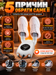 Сушилка для обуви Shoe Dryer электросушилка 4 режима Электрическая сушка с таймером от 30 до 120 минут быстрой сушки ботинок вертикальная с антибактериальным эффектом домашняя бежевая - изображение 4