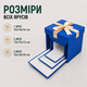 Подарункова розкладна коробка сюрприз 3-рівнева для фото, солодощів та подарунку, коробка трансформер 16х16х16 см синя - зображення 3
