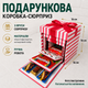 Подарункова розкладна коробка сюрприз 3-рівнева для фото, солодощів та подарунку, коробка трансформер 16х16х16 см червона смугаста - зображення 1