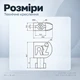 Ключ метелик RZ L18.2C поліамід - зображення 4