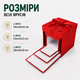 Подарункова розкладна коробка сюрприз 3-рівнева для фото, солодощів та подарунку, коробка трансформер 16х16х16 см червона - зображення 3