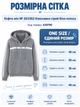 Женская демисезонная кофта серая в полоску на молнии One size (263302) - изображение 5