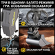 Игрушка экскаватор на пульте управления 3 в 1 Excavator 3309 - изображение 4