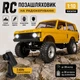 Джип RANGE ROVER 4X4 (37см) на радіокеруванні з LED підсвічуванням | Позашляховик RC - изображение 1