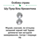 Чай пуер Світ чаю Набір Шу Пу Ер Супер Мікс 100 г (P23-JLSM) - зображення 9