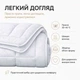 Одеяло 4 сезона двуспальное 175х210 искусственный пух белое 4 Seasons IDEIA 8-9562*001 - изображение 6