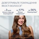 Фен Philips BHD956/10 Aqua SenseIQ серии 9000 - изображение 7