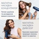 Фен Philips BHD956/10 Aqua SenseIQ серии 9000 - изображение 9