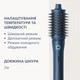 Фен-щетка Philips BHA956/00 Aqua SenseIQ серии 9000 - изображение 8