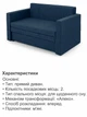 Диван Юніор 142 × 80 см, джинс - зображення 5