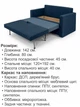 Диван Юніор 142 × 80 см, джинс - зображення 6