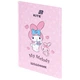 Дневник школьный Kite My Melody, твердая обложка (HK26-262-4) - изображение 2