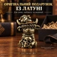 Фігурка «Бичок із черепом» 2,4 × 3,4 см, 30 г - изображение 3